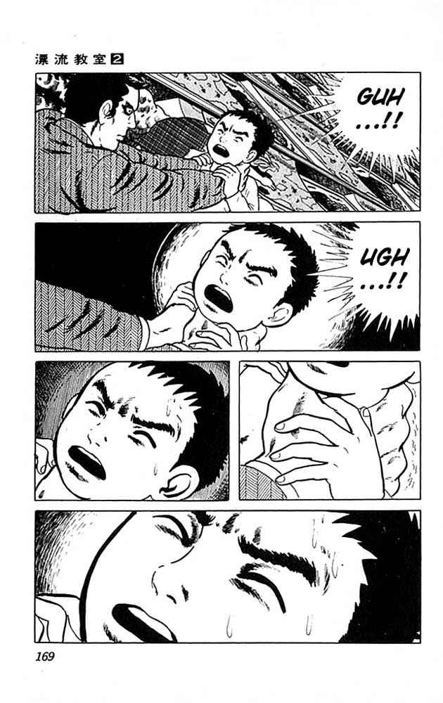 Page 39 Chapter 8 The Drifting Classroom