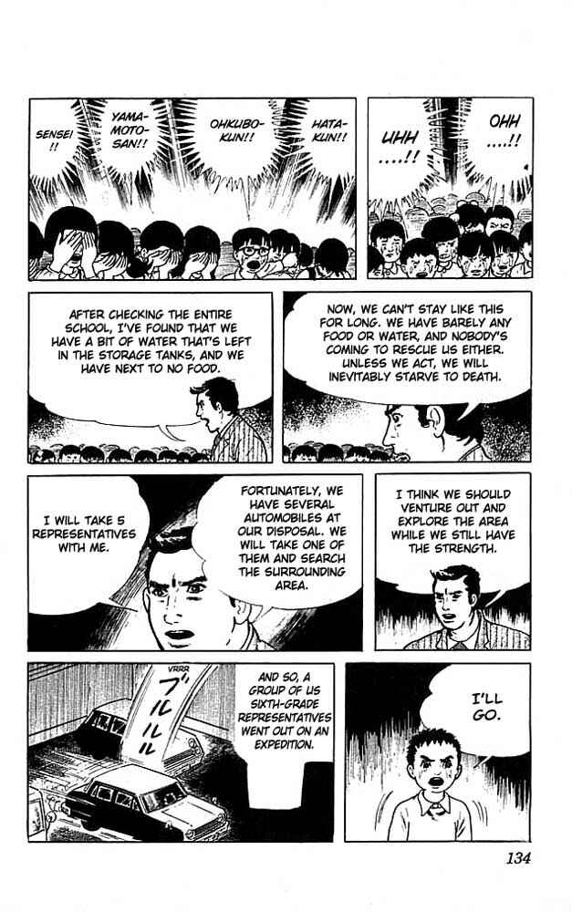 Page 4 Chapter 8 The Drifting Classroom
