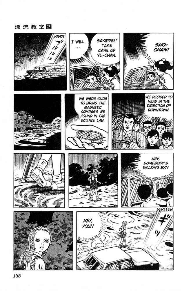 Page 5 Chapter 8 The Drifting Classroom