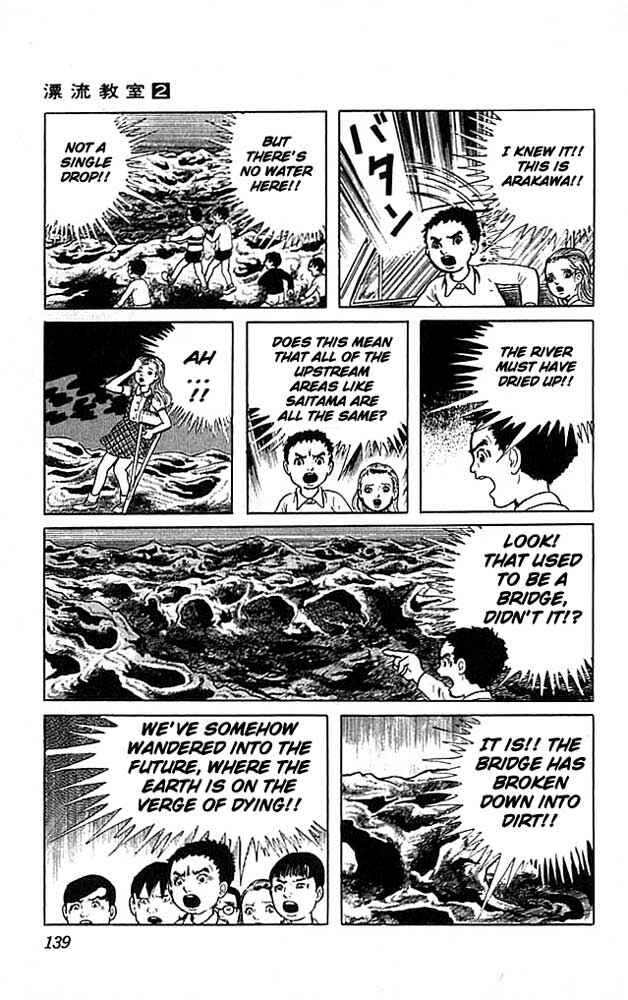 Page 9 Chapter 8 The Drifting Classroom