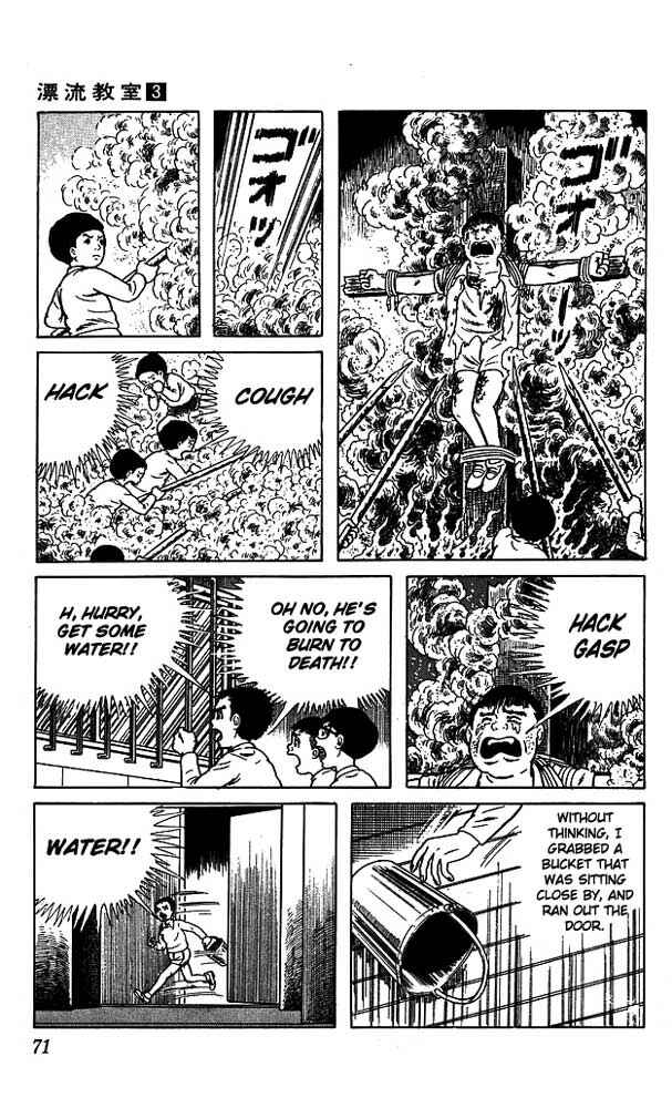 Page 10 Chapter 11 The Drifting Classroom