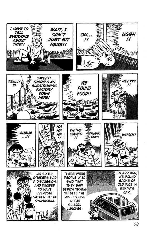 Page 17 Chapter 11 The Drifting Classroom