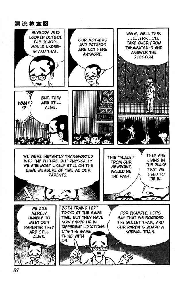 Page 26 Chapter 11 The Drifting Classroom