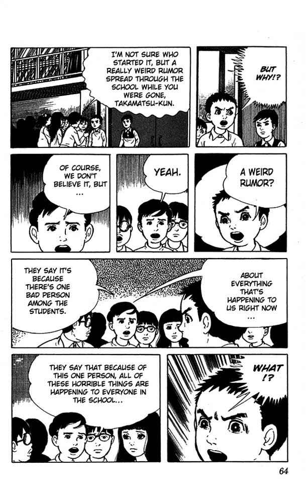 Page 3 Chapter 11 The Drifting Classroom