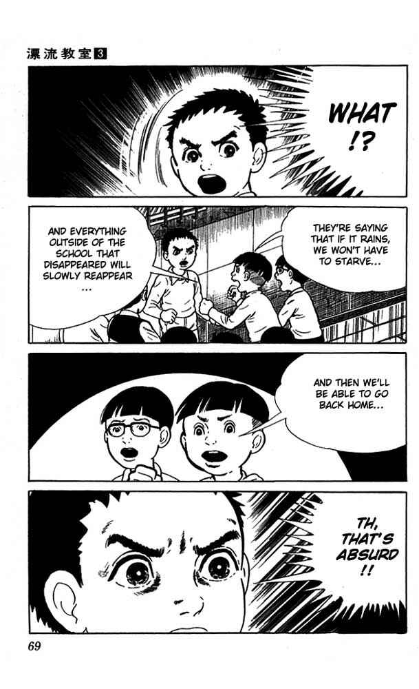 Page 8 Chapter 11 The Drifting Classroom
