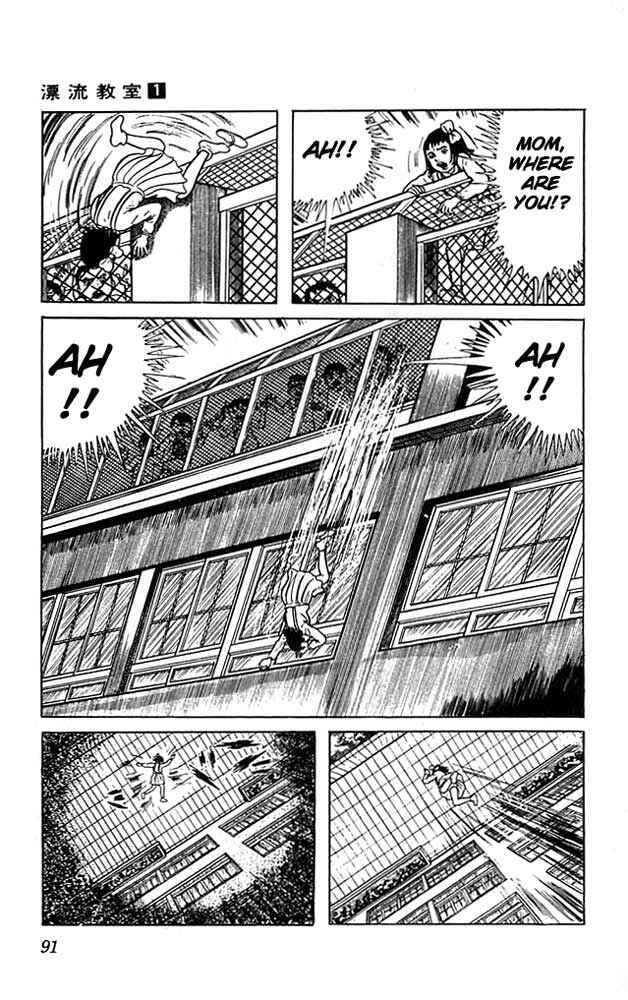 Page 2 Chapter 3 The Drifting Classroom