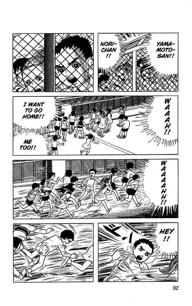 Page 3 Chapter 3 The Drifting Classroom