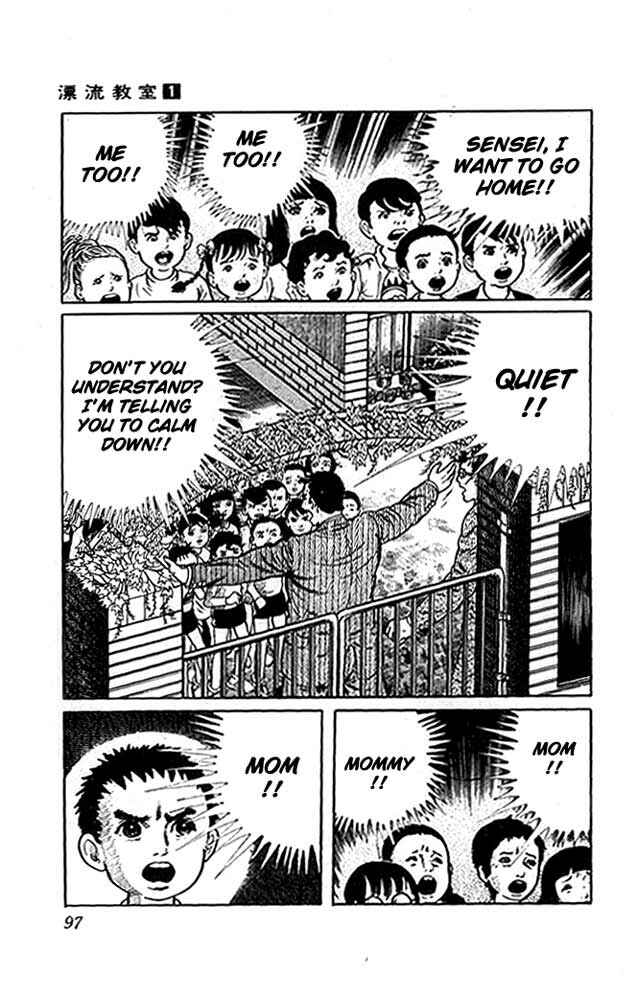 Page 8 Chapter 3 The Drifting Classroom
