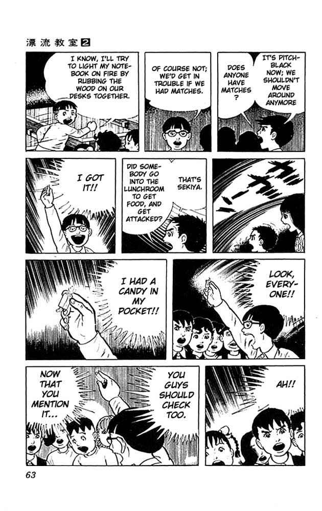 Page 15 Chapter 6 The Drifting Classroom