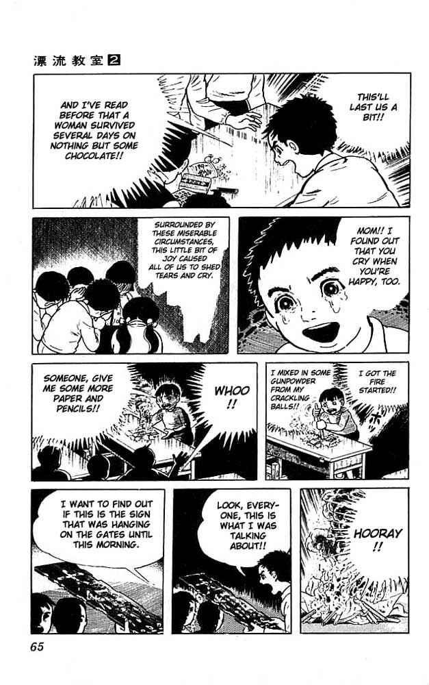 Page 17 Chapter 6 The Drifting Classroom