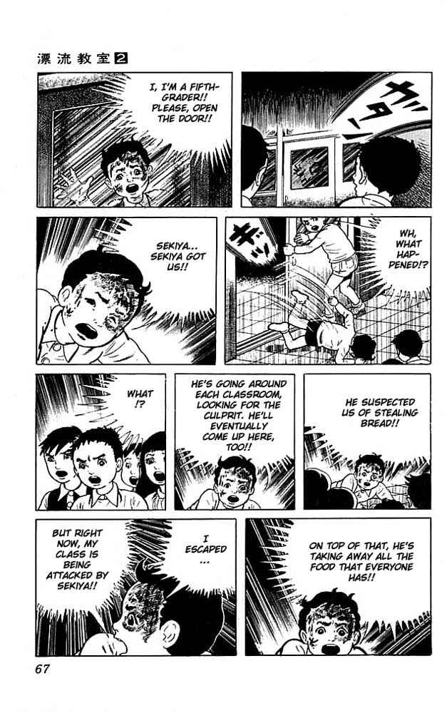 Page 19 Chapter 6 The Drifting Classroom