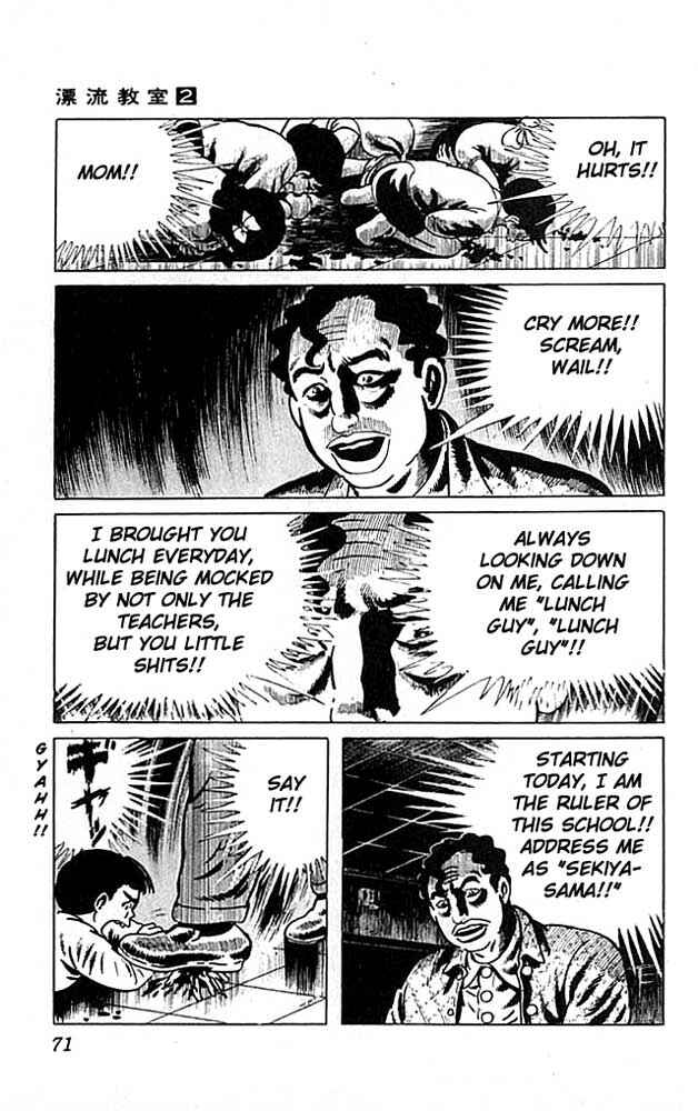 Page 23 Chapter 6 The Drifting Classroom