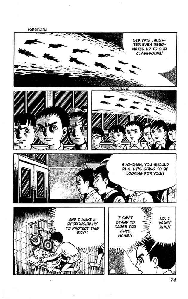 Page 26 Chapter 6 The Drifting Classroom