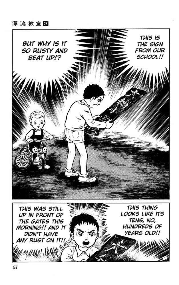 Page 3 Chapter 6 The Drifting Classroom