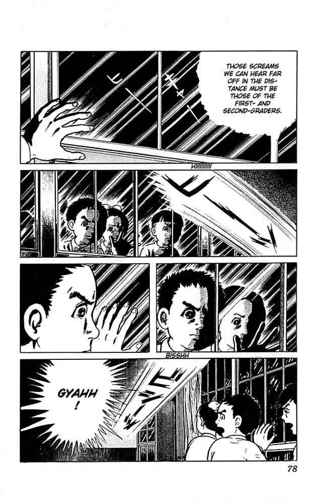 Page 30 Chapter 6 The Drifting Classroom