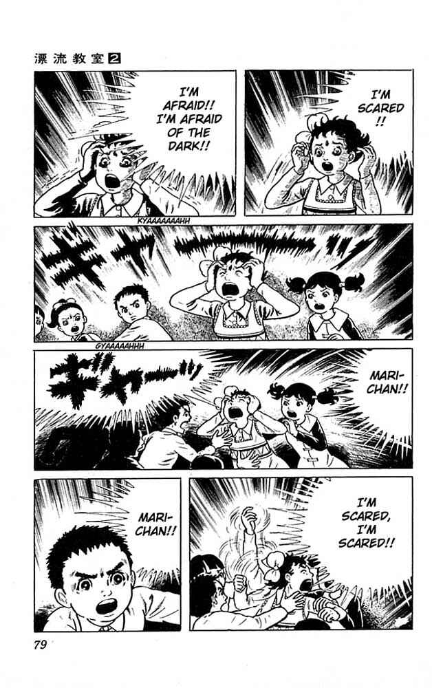 Page 31 Chapter 6 The Drifting Classroom