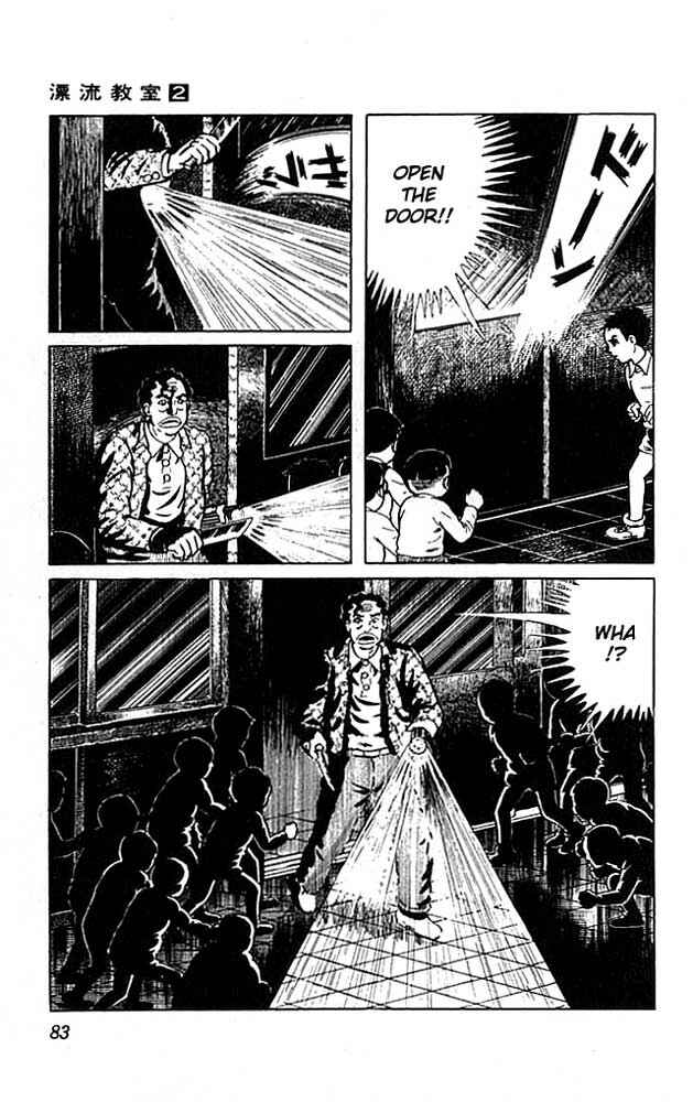 Page 35 Chapter 6 The Drifting Classroom