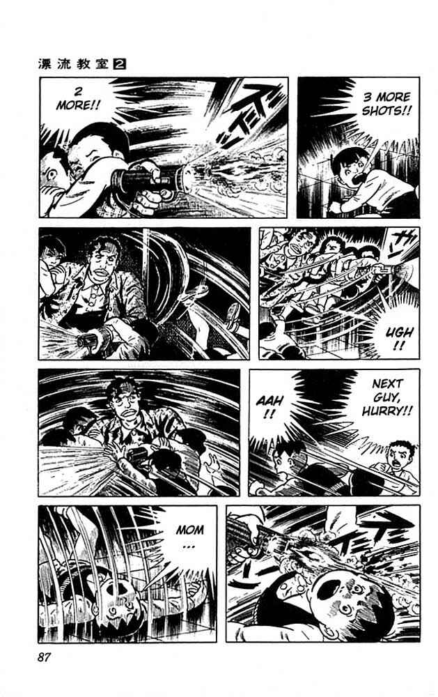 Page 38 Chapter 6 The Drifting Classroom