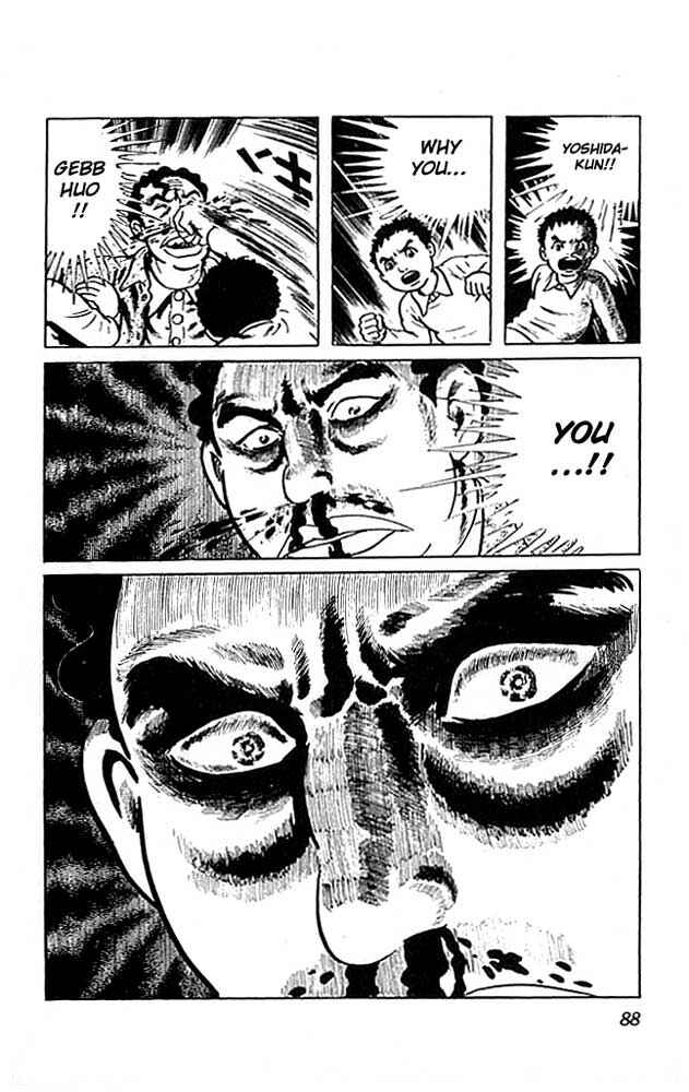 Page 39 Chapter 6 The Drifting Classroom