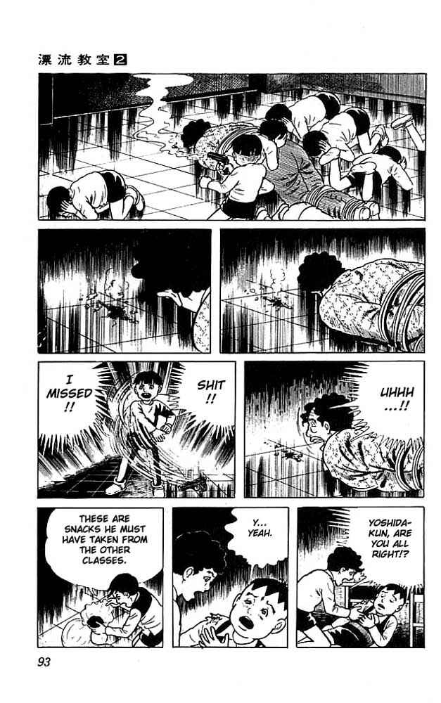 Page 44 Chapter 6 The Drifting Classroom