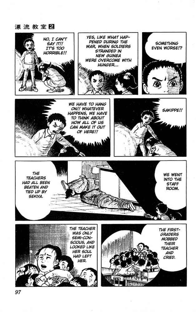 Page 48 Chapter 6 The Drifting Classroom