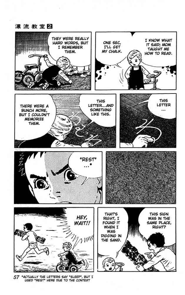 Page 9 Chapter 6 The Drifting Classroom