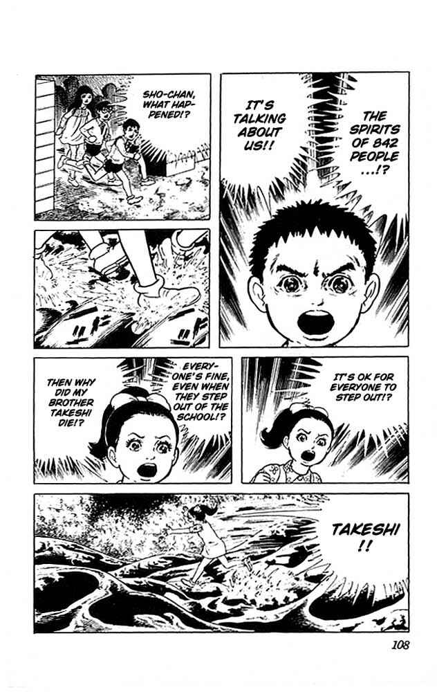 Page 10 Chapter 7 The Drifting Classroom