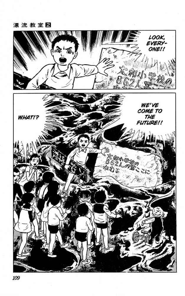 Page 11 Chapter 7 The Drifting Classroom