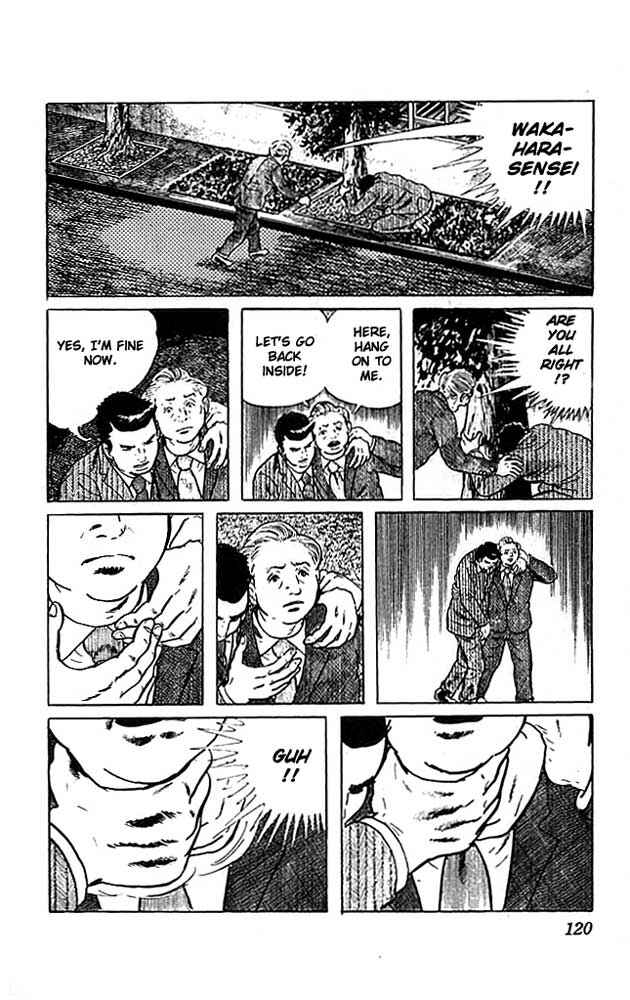 Page 22 Chapter 7 The Drifting Classroom