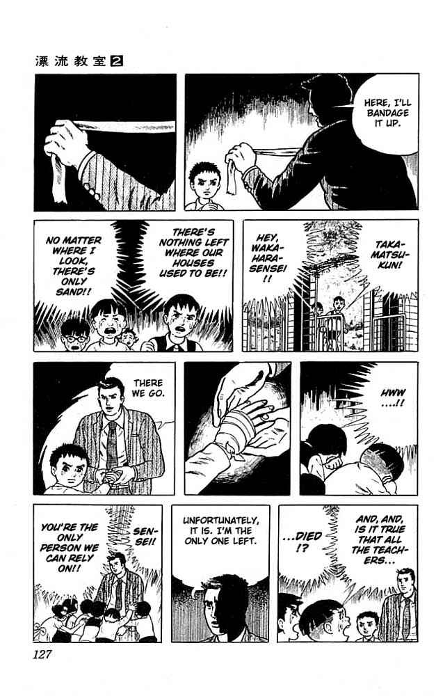 Page 29 Chapter 7 The Drifting Classroom