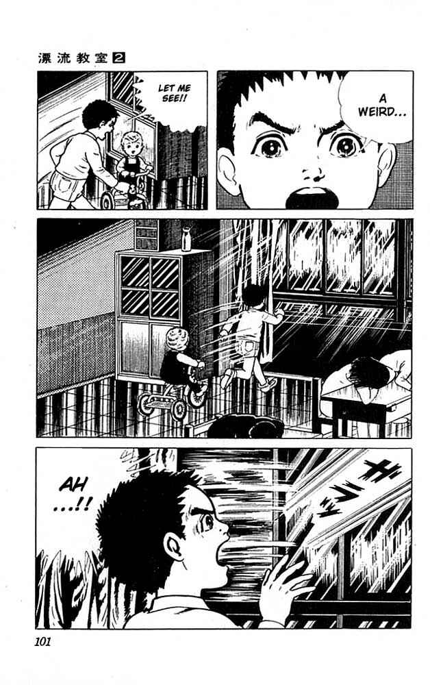 Page 3 Chapter 7 The Drifting Classroom