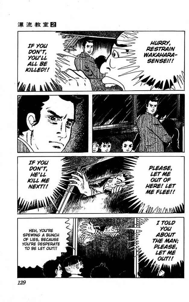 Page 31 Chapter 7 The Drifting Classroom