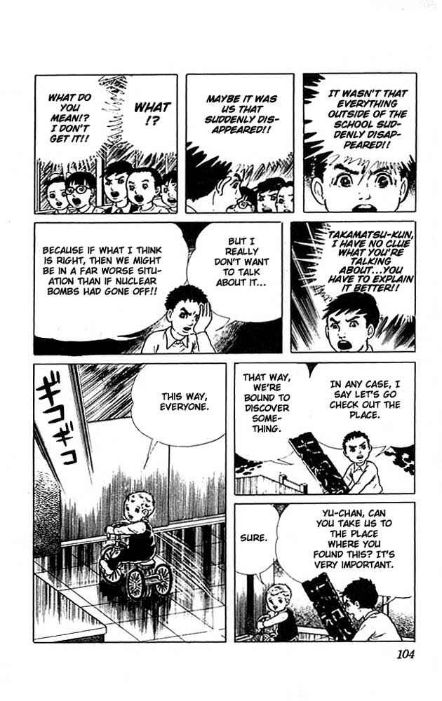 Page 6 Chapter 7 The Drifting Classroom