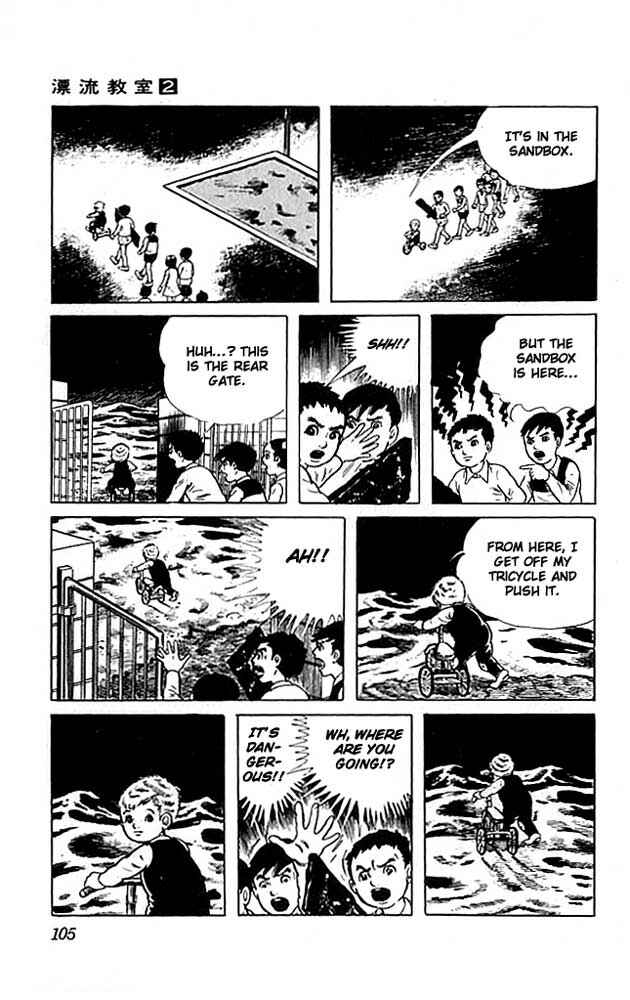 Page 7 Chapter 7 The Drifting Classroom