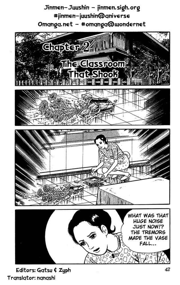 Page 1 Chapter 2 The Drifting Classroom