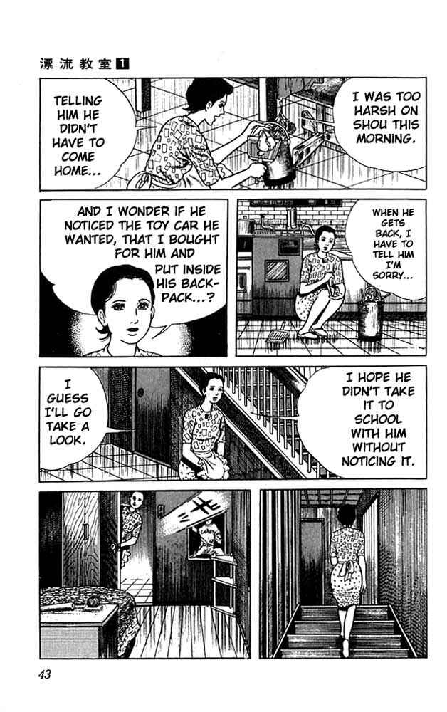 Page 2 Chapter 2 The Drifting Classroom