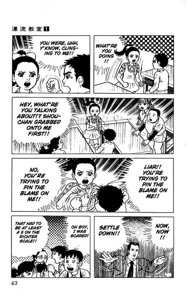 Page 22 Chapter 2 The Drifting Classroom