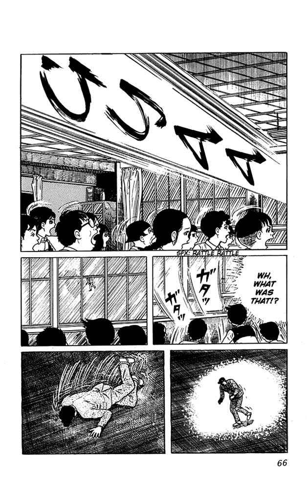 Page 25 Chapter 2 The Drifting Classroom