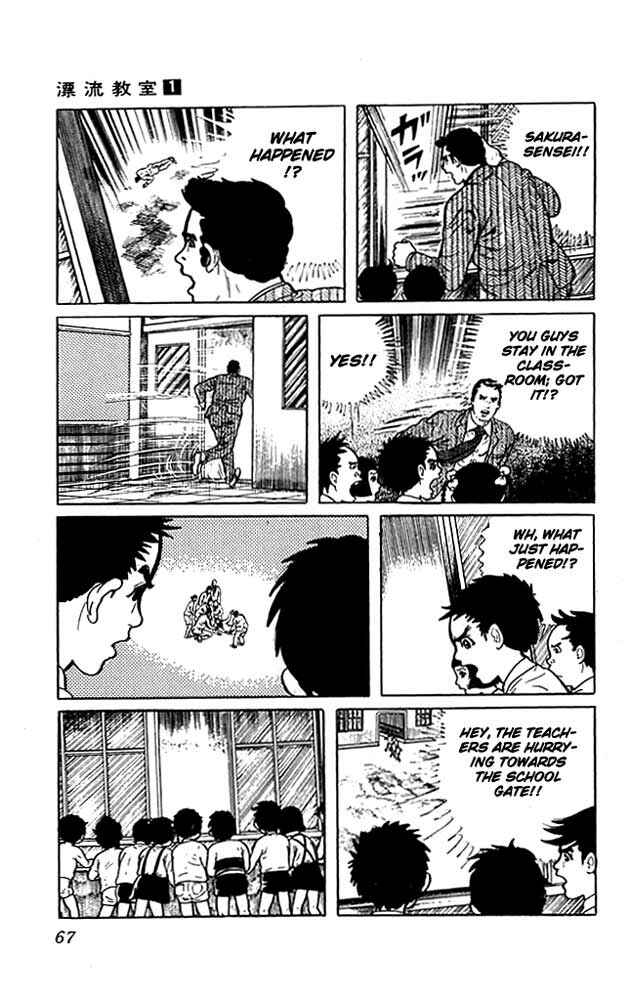 Page 26 Chapter 2 The Drifting Classroom