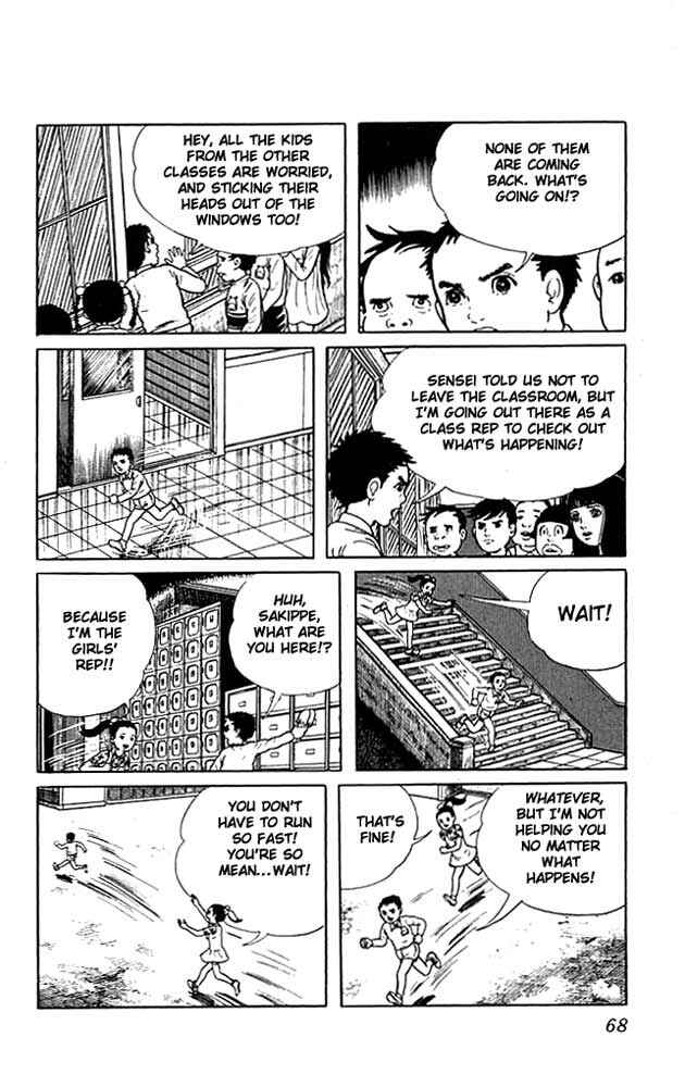 Page 27 Chapter 2 The Drifting Classroom