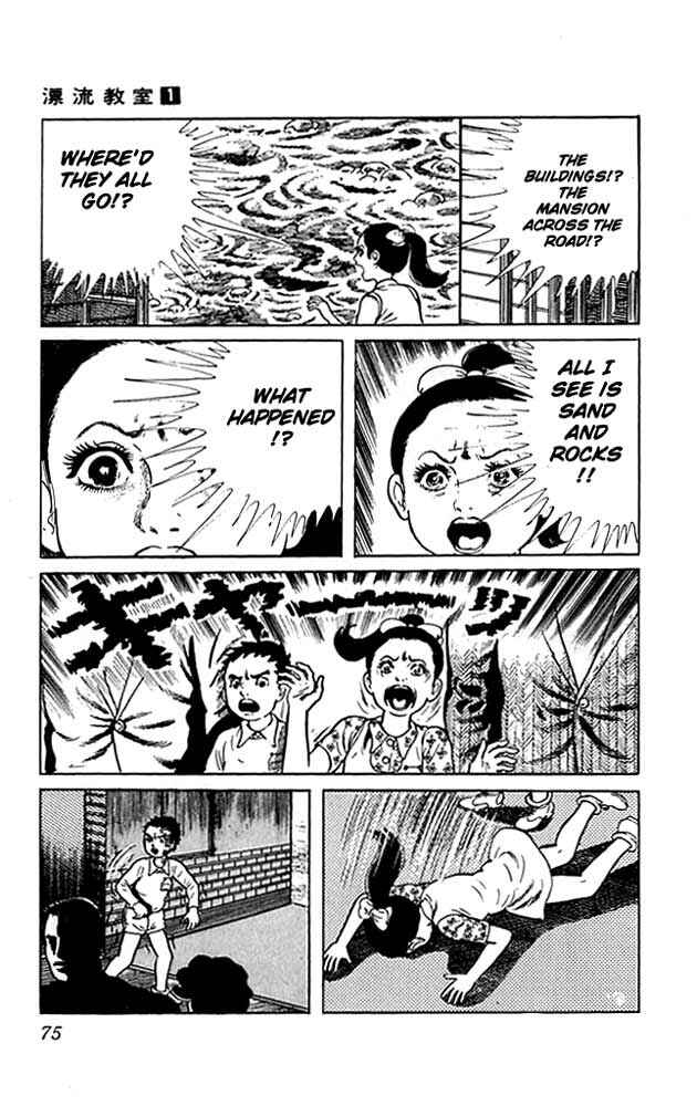 Page 32 Chapter 2 The Drifting Classroom