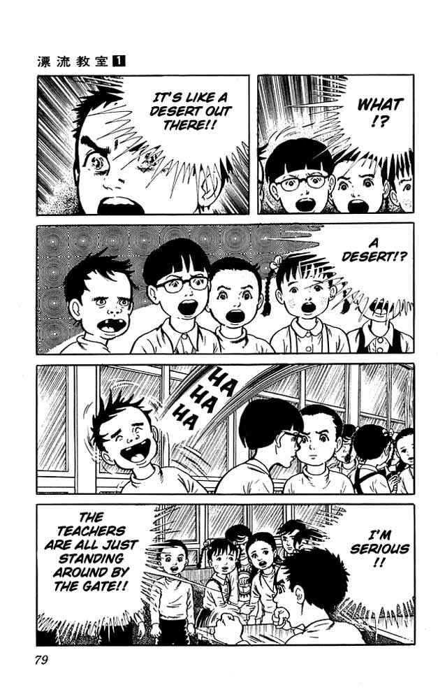 Page 36 Chapter 2 The Drifting Classroom