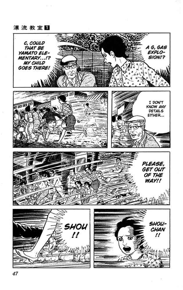 Page 6 Chapter 2 The Drifting Classroom