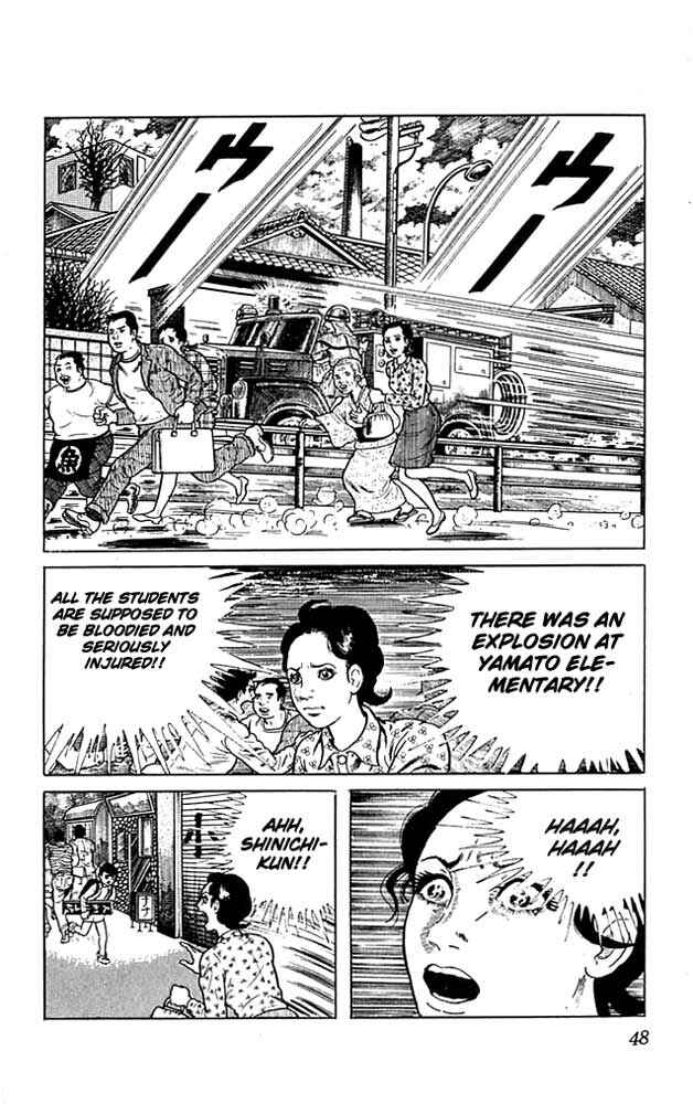 Page 7 Chapter 2 The Drifting Classroom