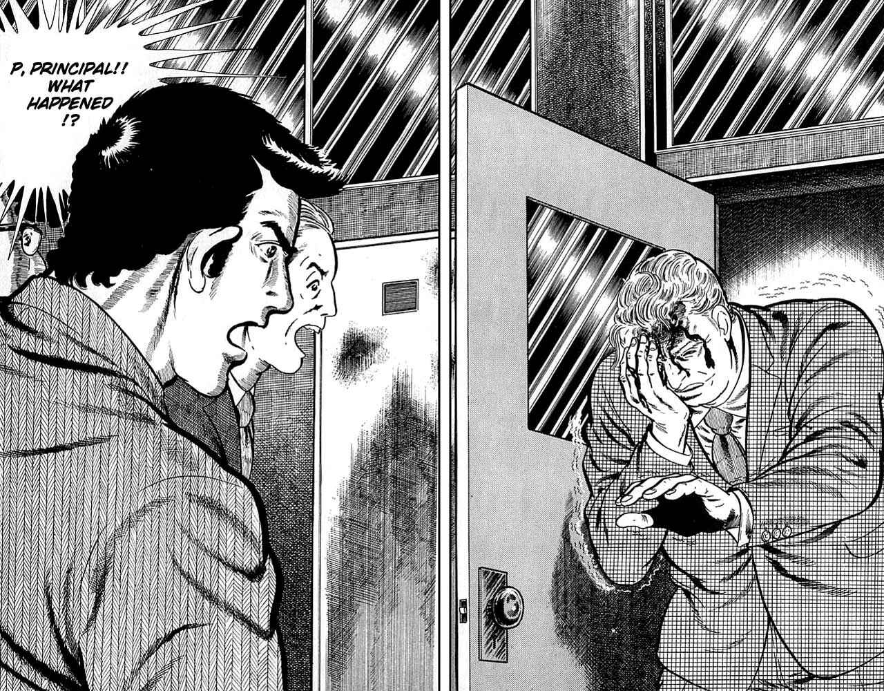 Page 13 Chapter 4 The Drifting Classroom