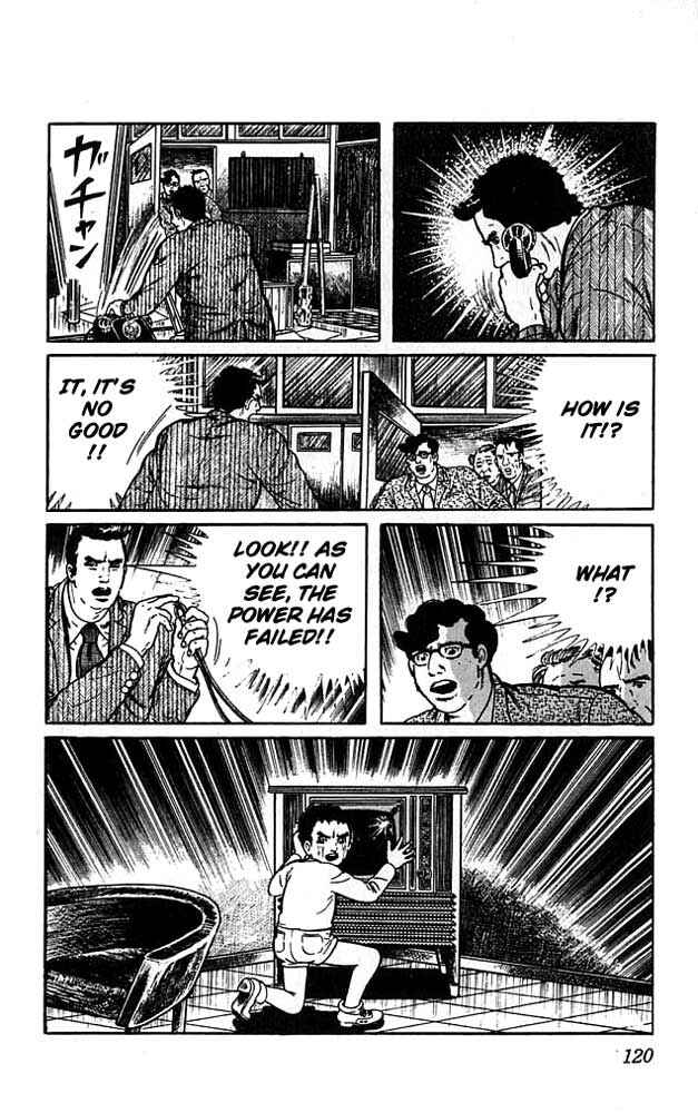 Page 2 Chapter 4 The Drifting Classroom
