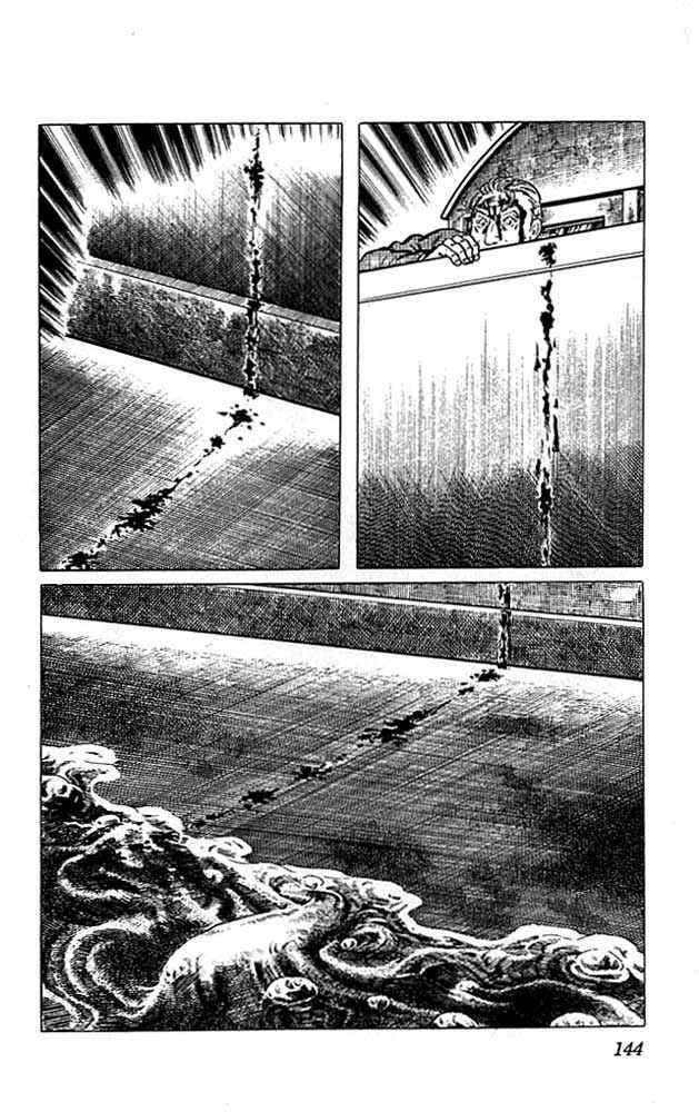 Page 23 Chapter 4 The Drifting Classroom