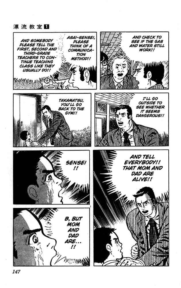 Page 26 Chapter 4 The Drifting Classroom