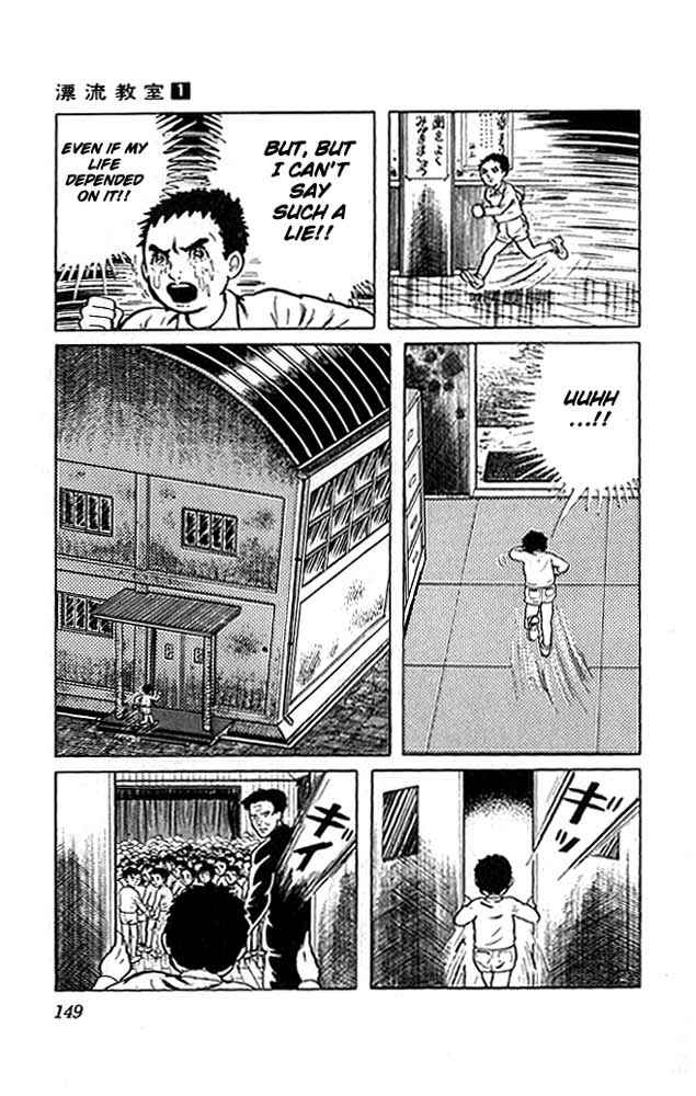 Page 28 Chapter 4 The Drifting Classroom