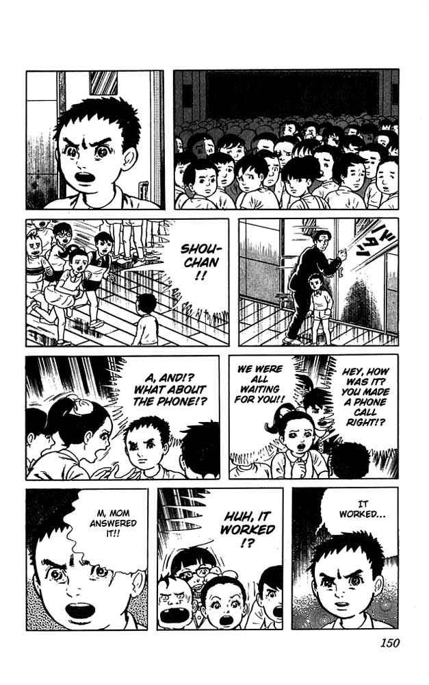 Page 29 Chapter 4 The Drifting Classroom